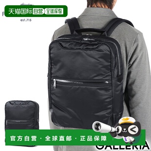 日本直邮PELLE MORBIDA 男士大容量背包时尚品牌方盒形带笔记本电