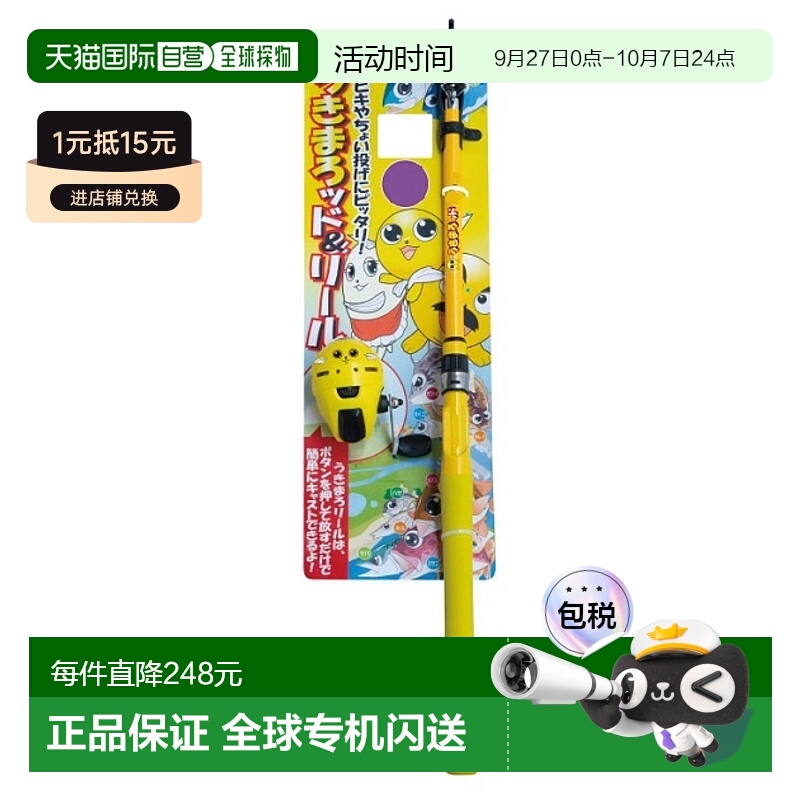 Gamakatsu Pack 钓竿套装 Ukimarod 和卷轴 2.1m