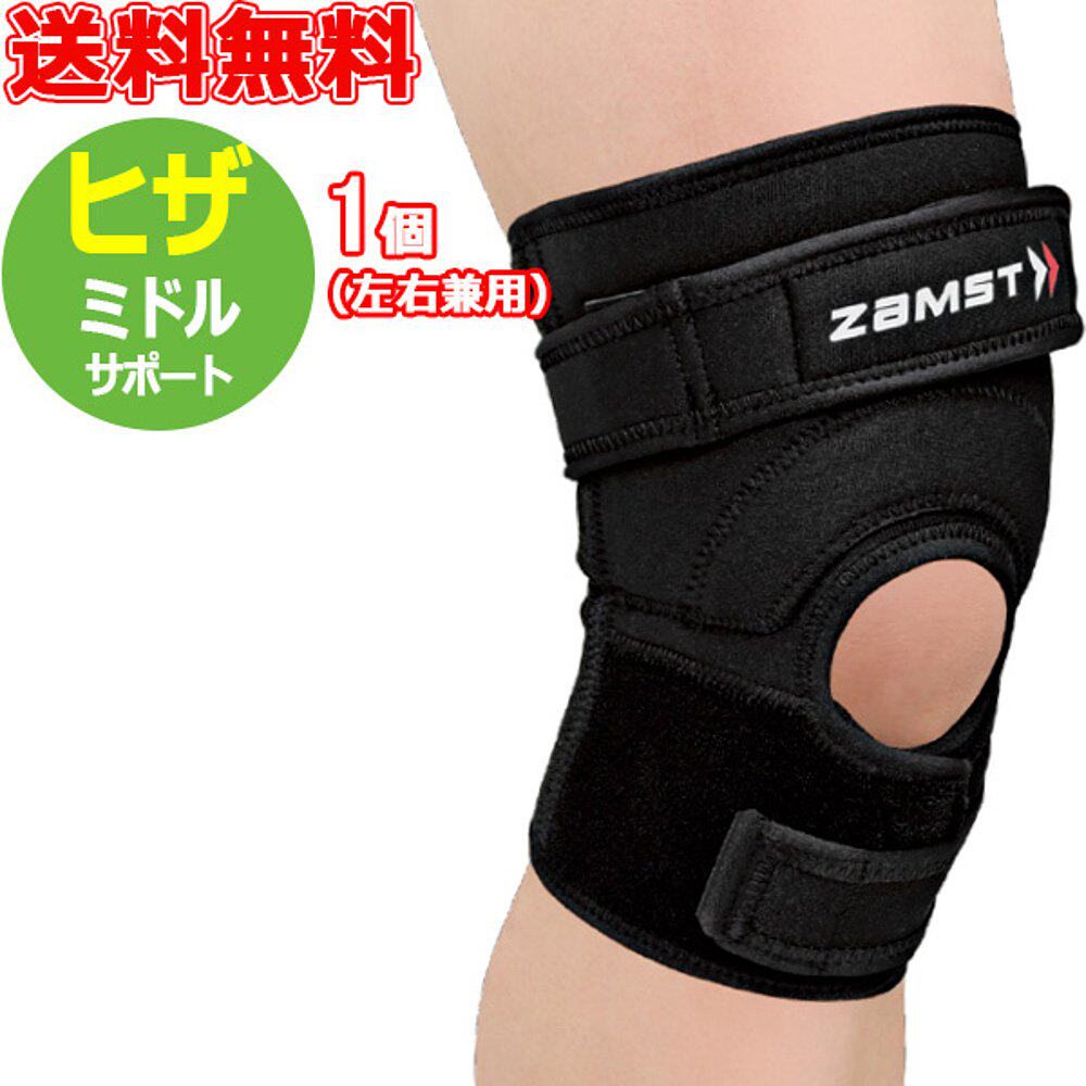 日本直邮ZAMSTJK-2护膝中间支撑跳跃运动时膝盖问题左右通用
