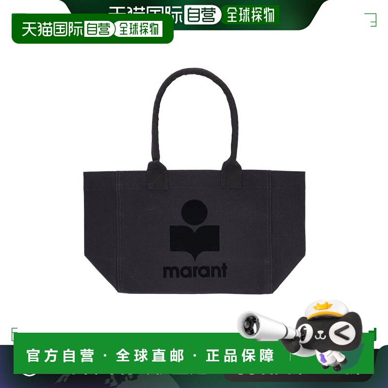 1h可退 香港直邮Isabel Marant 伊莎贝尔 玛兰 女士 徽标单肩包 P