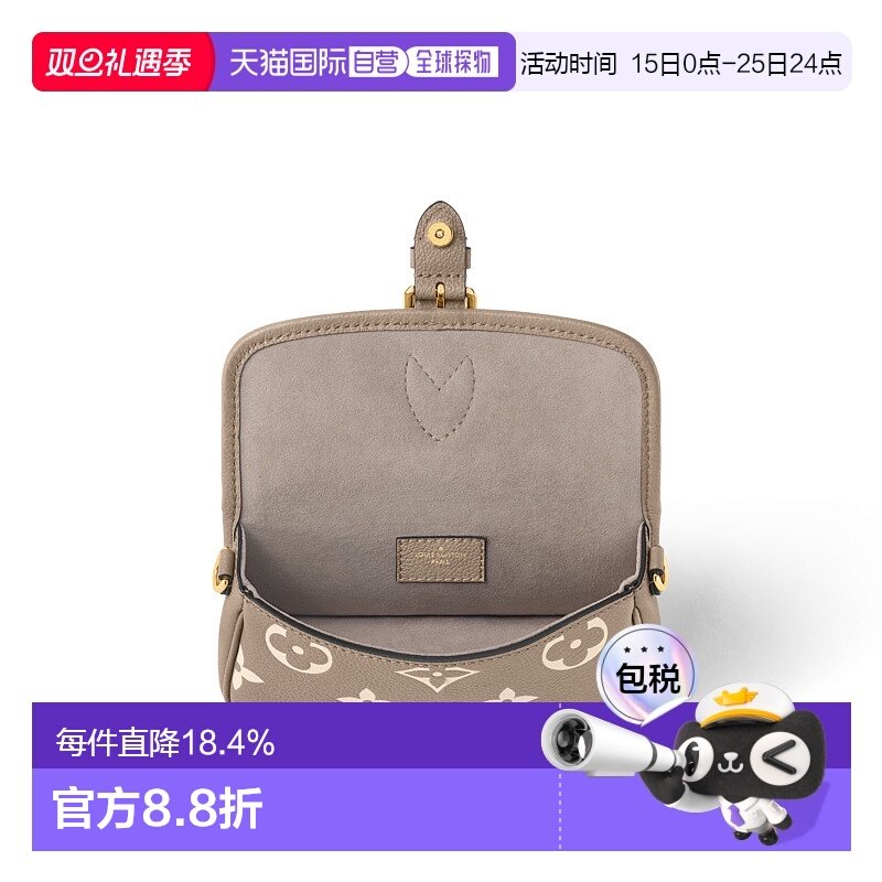 自营Louis Vuitton路易威登LV Diane 系列 Nano女士链条钱包