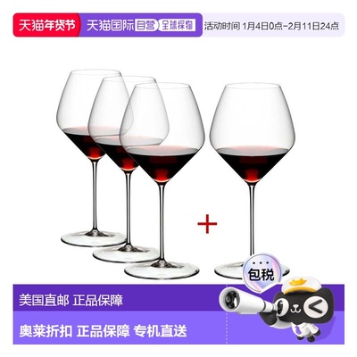 自营Riedel Veloce Old World Pinot Noir Wine Glass, Buy 3 Get
