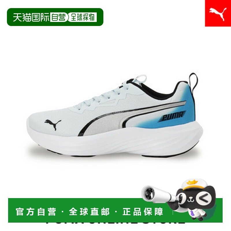 日本直邮PUMA彪马男女同款跑步鞋运动鞋311163-10,运动鞋new,跑步鞋,淘宝优惠券,粉丝福利购,淘宝优惠卷