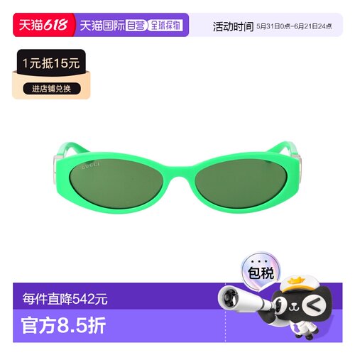 1h可退 香港直邮GUCCI 女士眼镜 GG1660S005 AW2025 绿色古驰配饰