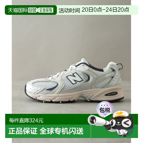 1h可退 日本直邮New Balance MR530男士运动休闲鞋  DMA4MR530KA