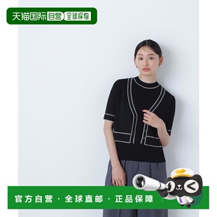 日本直邮NATURAL 开衫 BEAUTY 瓶领双色套装 内搭 BASIC 1h可退