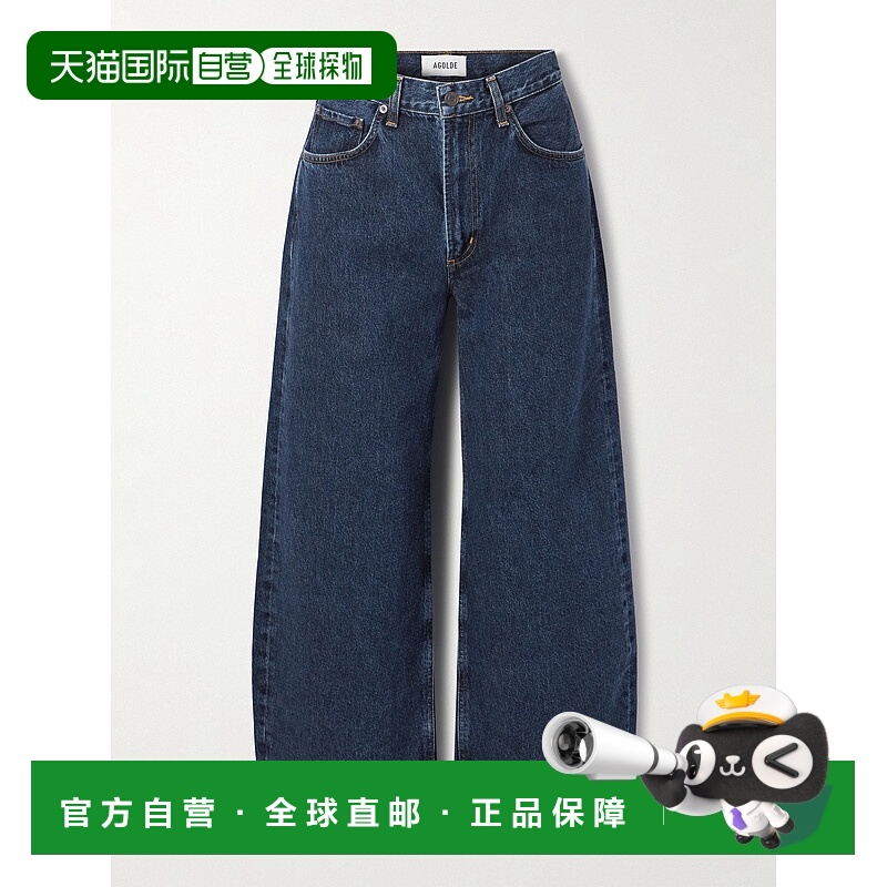 香港直邮AGOLDE 女士 Curve 低腰短款高腰阔腿牛仔裤 A2831206PEN