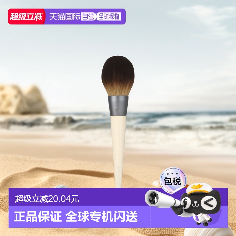 香港直邮Ecotools散粉刷完整蜜粉刷可降解环保柔软刷毛定妆1正品
