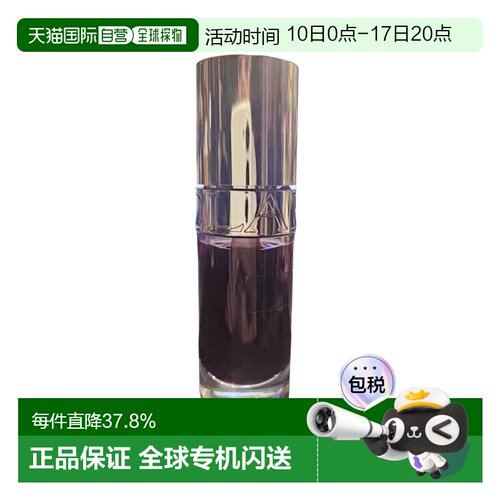 香港直邮Clarins娇韵诗植萃盈润果冻唇釉莹润晶透正品