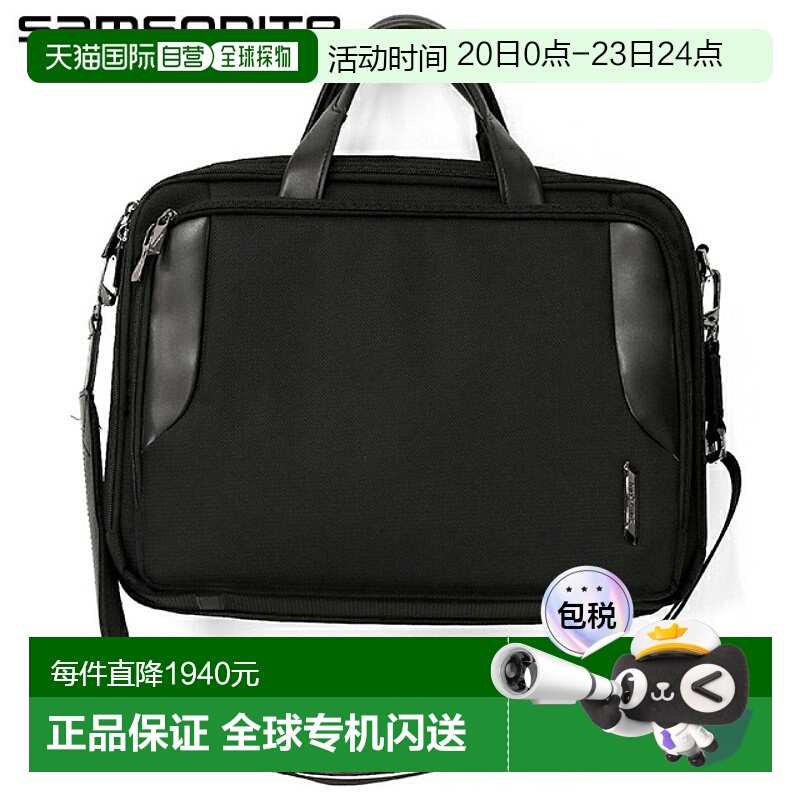 日本直邮新秀丽 XBR 2.0 15.6 3C EXP 20-28L 商务包电脑包电脑包