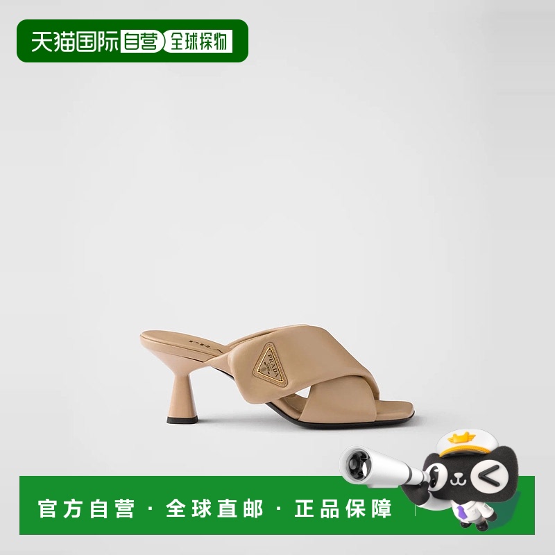 1h可退 欧洲直邮PRADA 普拉达 25秋冬 1XX754_2DL8_F0036_F_065