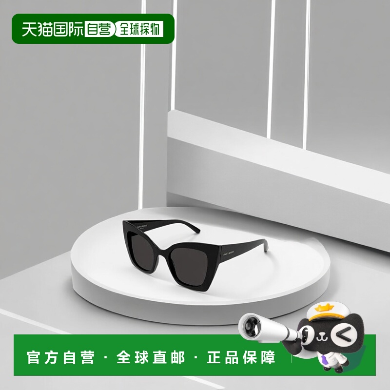 香港直邮Saint Laurent 徽标太阳镜 SL552