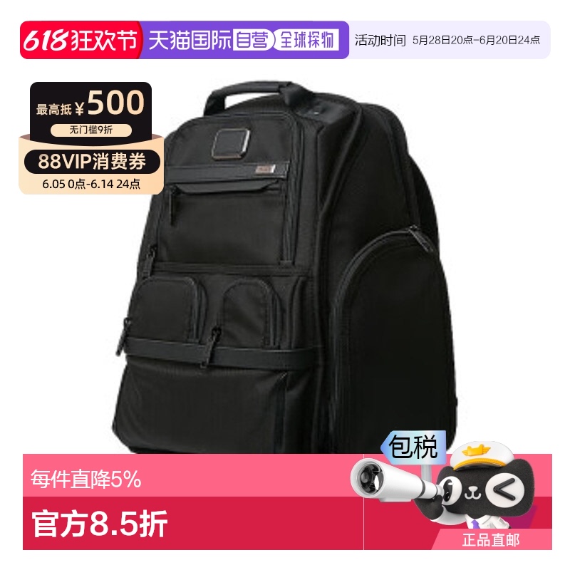 ɫ 32*18*40.5cm ֱTUMI ; ALPHA 3  ļ ͨ˫ п 3628.05Ԫ(88VIP 95)