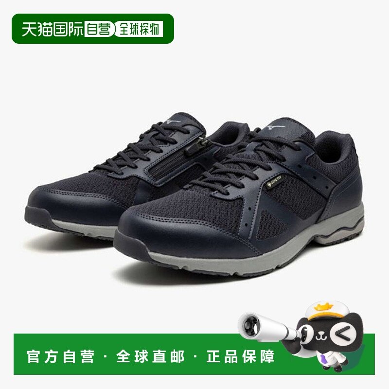日本直邮美津浓 MIZUNO LD Around 4 SW GTX 徒步鞋/Gore-Tex/防