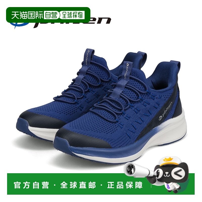 日本直邮Phiten 女士休闲步行鞋Metax高性能透气轻便解放双手跑步,运动鞋new,运动休闲鞋,淘宝优惠券,粉丝福利购,淘宝优惠卷