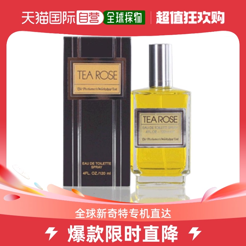 美国直邮perfumers workshop淡香水