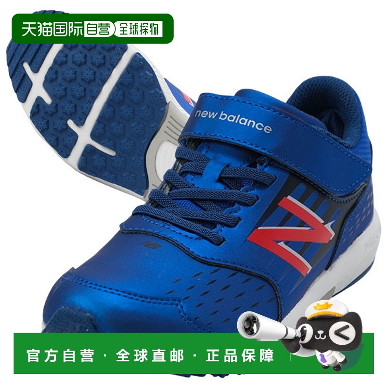 日本直邮New Balance Hanzo V 儿童合成跑鞋M 码弹性鞋带和绑带魔