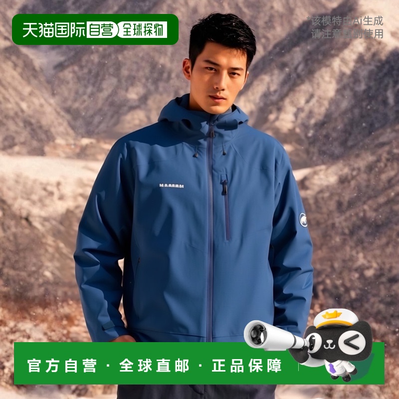 日潮跑腿MAMMUT猛犸象 Ayako Pro 2.0 硬壳连帽夹克亚洲版型 dark