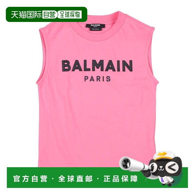 1h可退 香港直邮Balmain 巴尔曼 女童 T恤童装 pink粉色 舒适时尚,童装/婴儿装/亲子装,T恤,淘宝优惠券,粉丝福利购,淘宝优惠卷