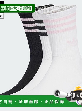 日本直邮 adidas 三叶草经典款运动袜3双装 [JV7405] 白色 运动袜