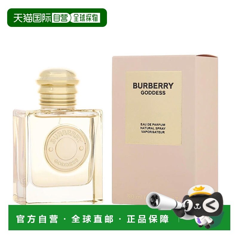 美国直邮W BURBERRY GODDESS 3.4OZ EDP博柏利 女神100ml女正品