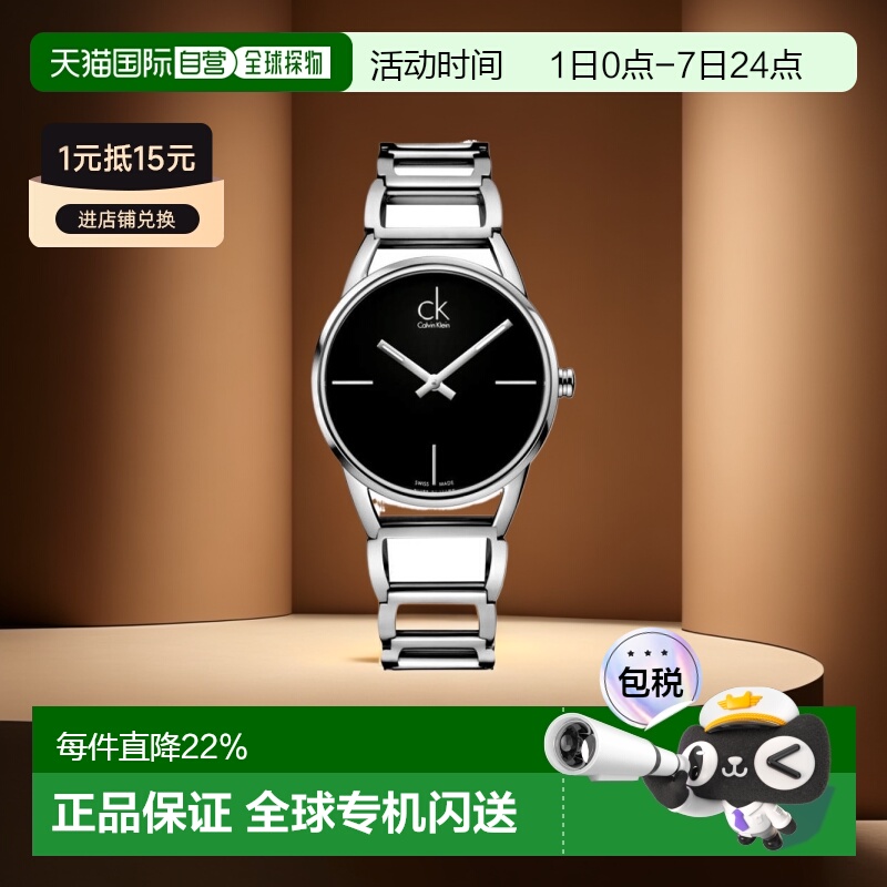 香港直邮CK 卡文克莱  Calvin Klein Stately 簡約設計系列