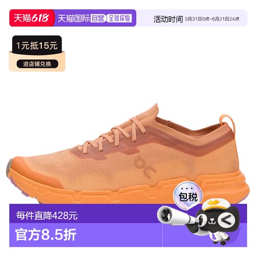 香港直邮On 男士 Cloudsoma 运动鞋 时尚舒适 昂跑3MF30653144