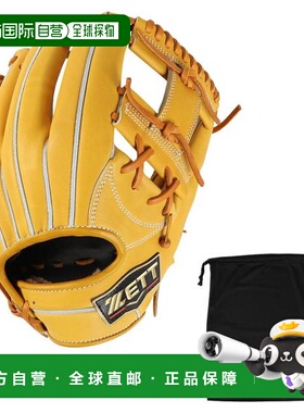 日本直邮ZETT 野球手套 二垒手游击手用 プロステイタスSE BPROG7