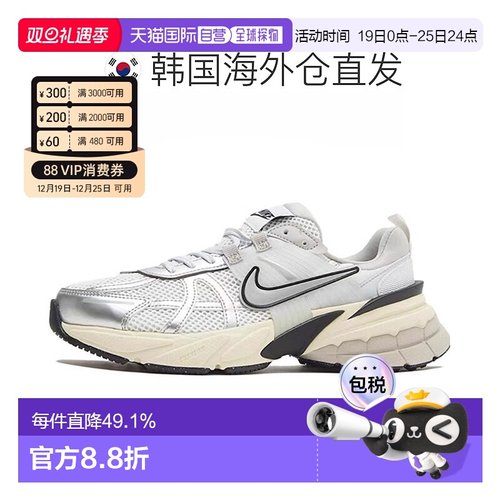 nike/耐克时尚低帮运动休闲女士肯豆同款跑鞋FD0736-100
