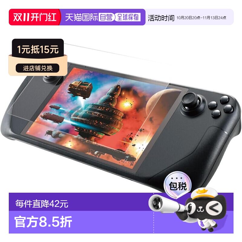 【日本直邮】宜丽客 Steam Deck LCD/OLED 屏幕保护膜 95% 透光率