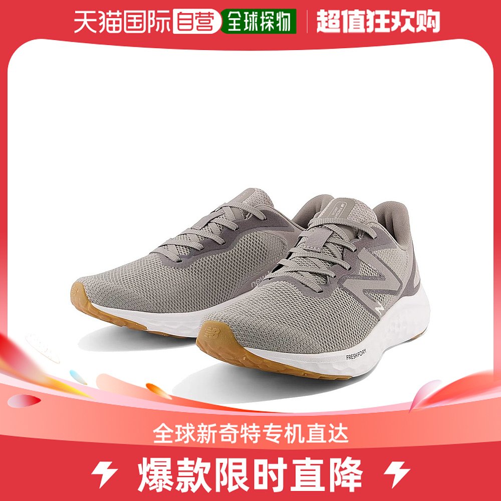 NEW BALANCE FRESH FOAM ARISHI男士运动运动鞋厚底 MAR