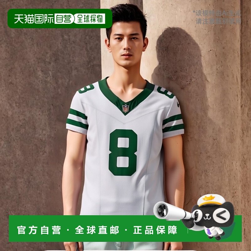 【美国直邮】Nike 男款 Aaron Rodgers 白色纽约喷气机队替补 Vap