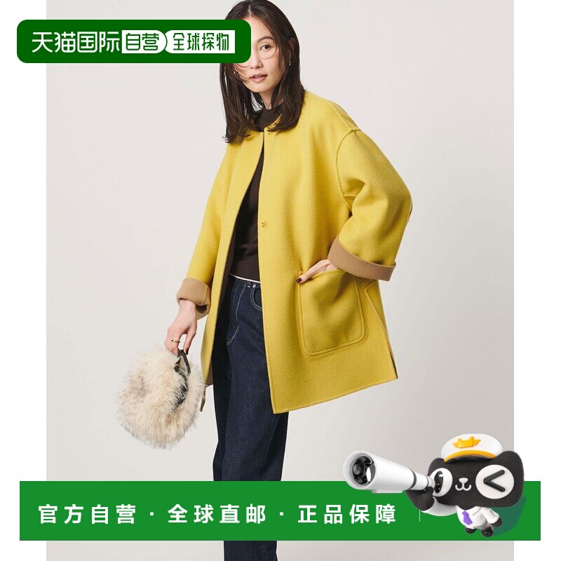 1h可退 日本直邮UNITED ARROWS 女士 双色可翻转中长款羊毛大衣 1