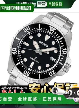 日本直邮SEIKO（精工）PROSPEX SBDJ063 太阳能潜水员水肺手表男