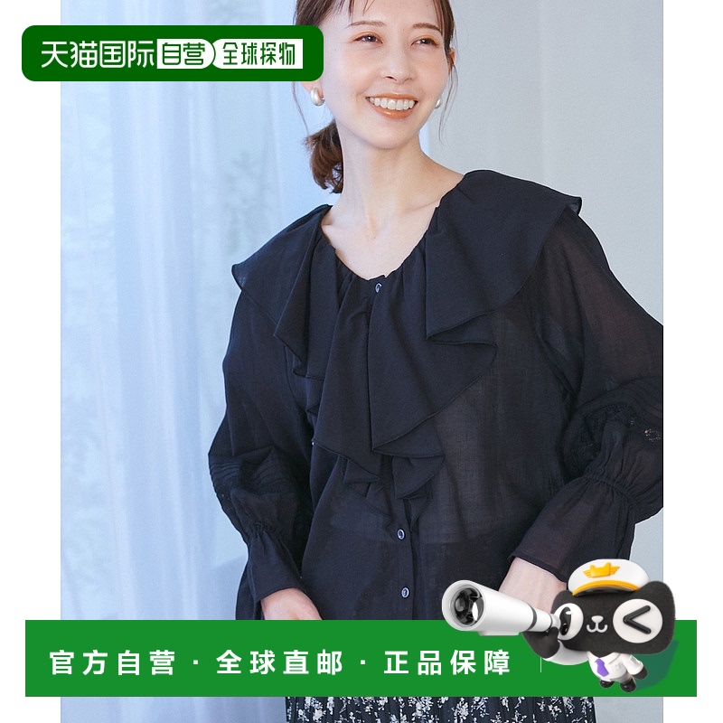 1h可退 日本直邮ROPE' PICNIC 若佩尼 女士棉质波纹荷叶边长袖衬