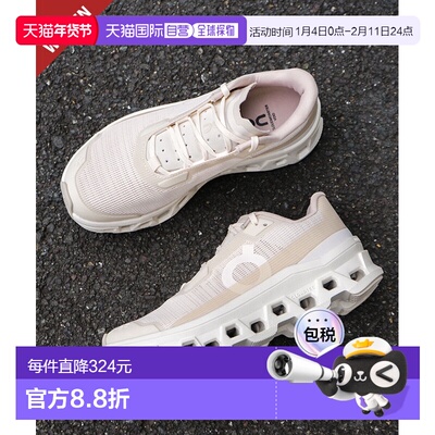 日本直邮On Cloudmonster Void 女鞋运动鞋 [3WF10493043]