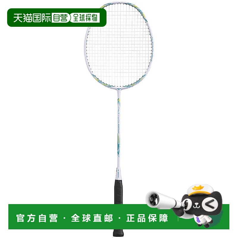 日潮跑腿MIZUNO美津浓 男女款羽毛球拍 Altius Sonic White x Gre