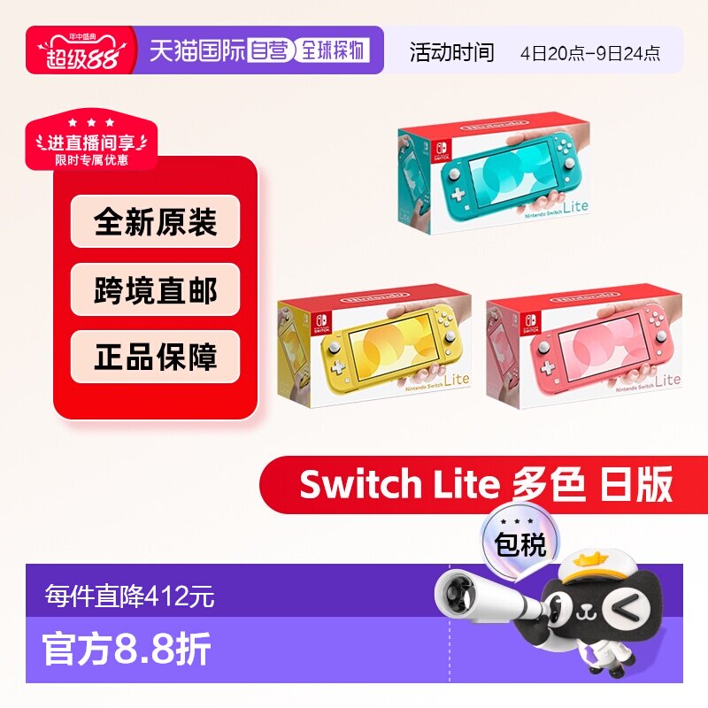 商品图
