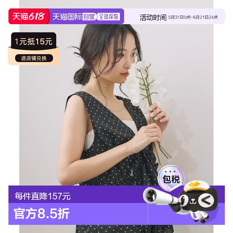 1h可退 日本直邮Alumu. 女装 多穿法波点背带连体裤 AM650303