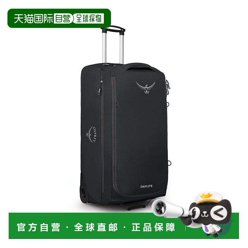 自营欧洲直邮Osprey Daylite Wheeled Duffel 115男女黑色涤纶旅