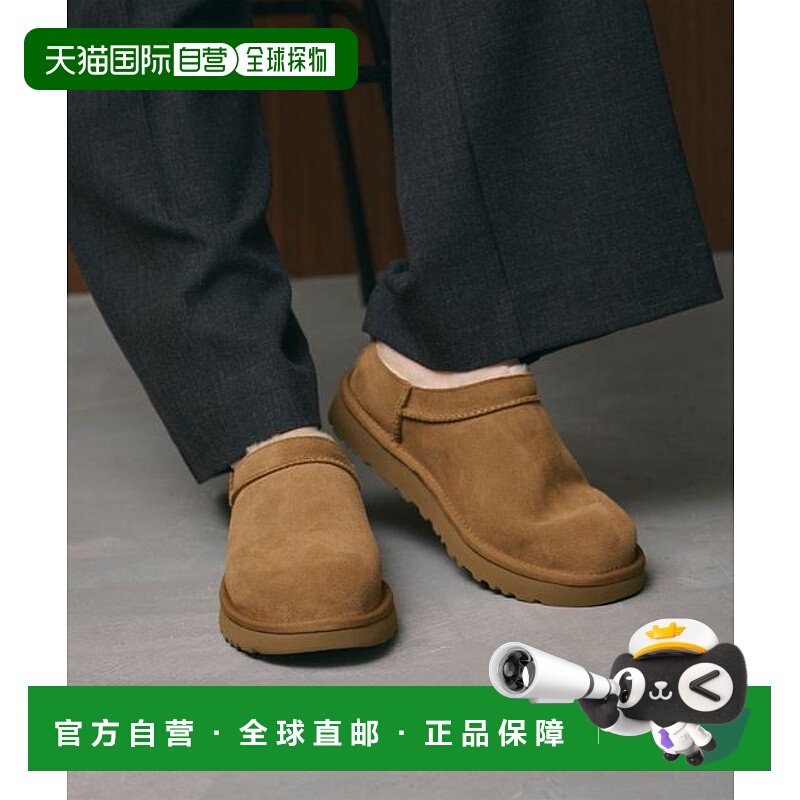 1h可退 日本直邮BEAUTY&YOUTH UNITED ARROWS  UGG 经典微型短靴/