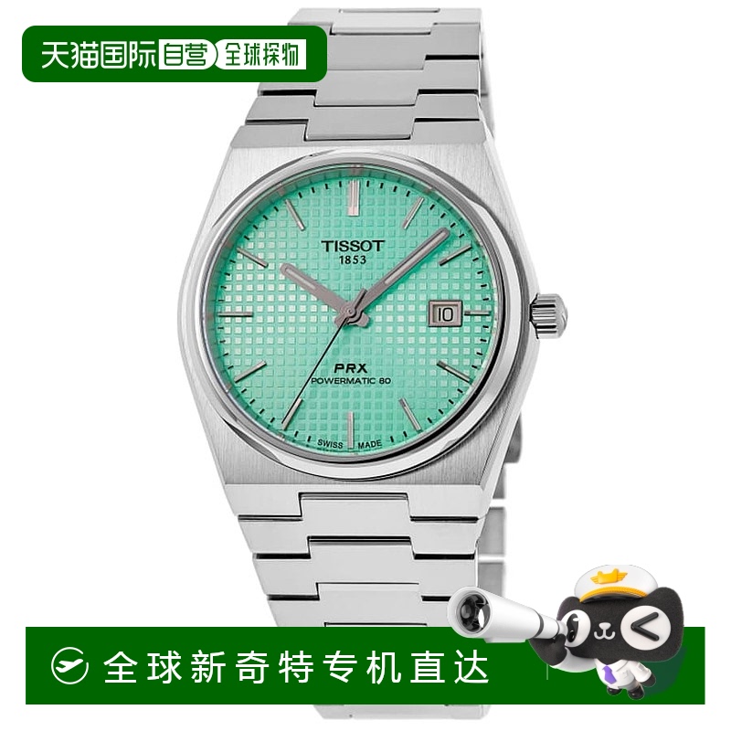 自营 tissot天梭PRX Powermatic 80自动绿色表盘钢制女式手表T137