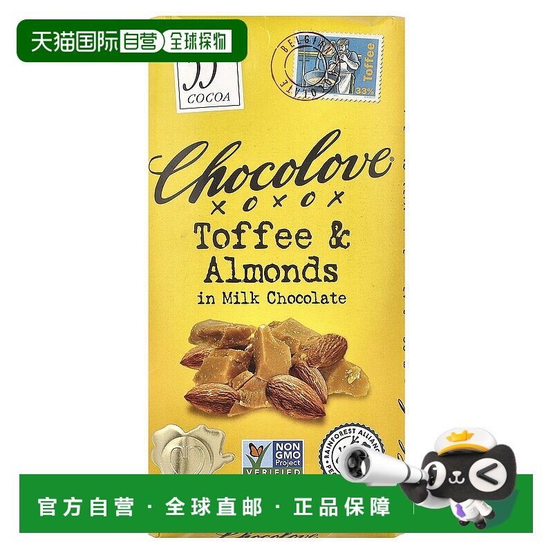 香港直邮Chocolove,太妃糖和杏仁夹心牛奶巧克力，33% 可可，3.2,零食/坚果/特产,混合巧克力,淘宝优惠券,粉丝福利购,淘宝优惠卷