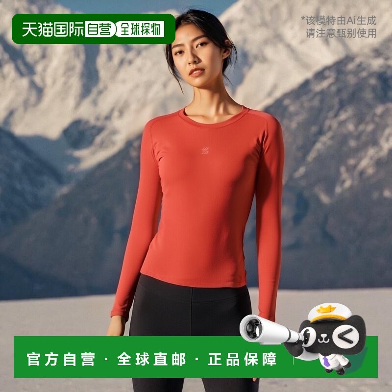 日本直邮ZETT Prostatus 物理控制穿着圆领长袖背心合身型背心 BP