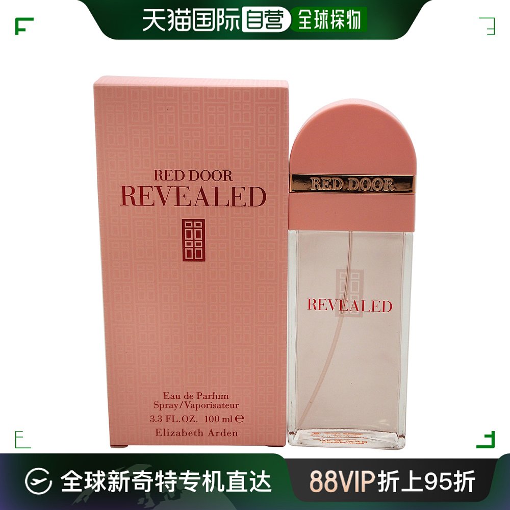 美国直邮Elizabeth Arden伊丽莎白雅顿粉漾红门女士香水EDP100ml