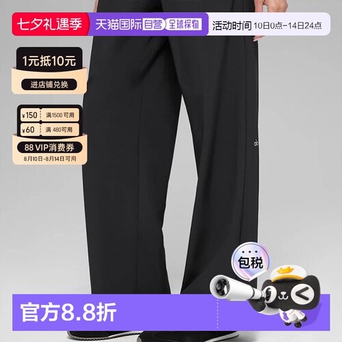 1h可退 加拿大直邮Alo Suit Up Trouser时尚休闲裤