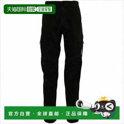自营c.p. companyStraight-Leg Pants With Practical Pockets -