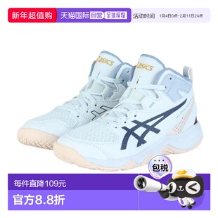 日本直邮ASICS 少年款篮球鞋 巴什 扣篮射击MB 10 L.E 河村勇辉配