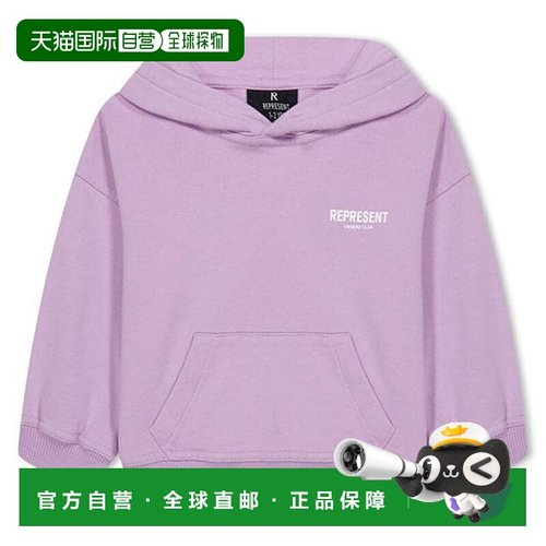 1h可退 香港直邮Represent 婴儿 Infants' Owners Club 素色棉质