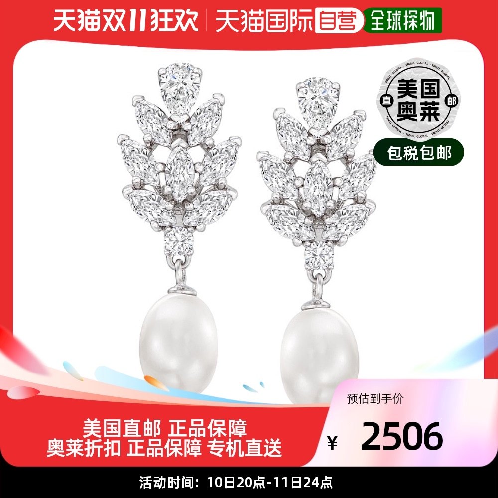 Ross-Simons 8-8.5mm Cultured Pearl and CZ Drop Earrings in S